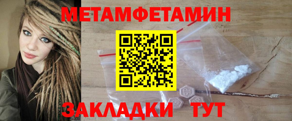АМФ Premium Прокопьевск