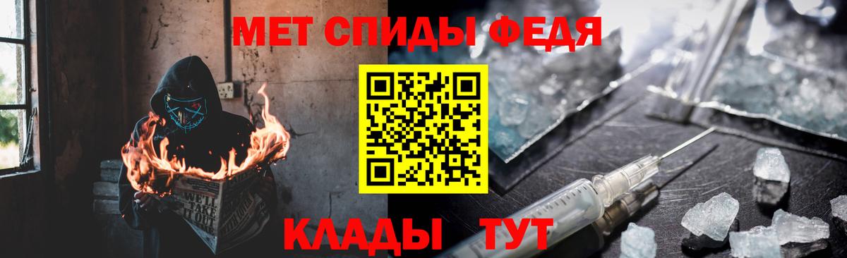 Амфетамин  Вход с VPN  Прокопьевск  Амфетамин 97% 