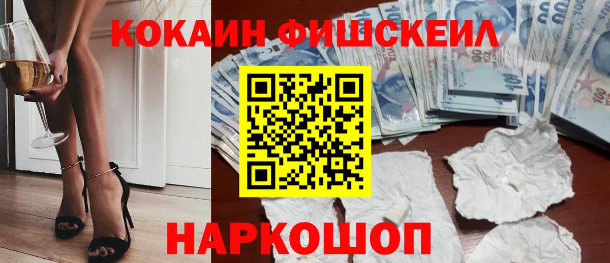 КОКАИН 98%  COCAIN Columbia  Вход с VPN  Прокопьевск 