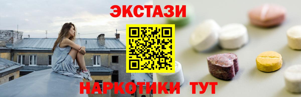 Прокопьевск  ОМГ ОМГ рабочий сайт  ЭКСТАЗИ  ЭКСТАЗИ Дубай  Вход с VPN  ЭКСТАЗИ Punisher 