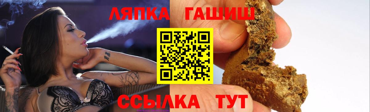 ГАШИШ индика сатива  Вход с VPN  Прокопьевск 