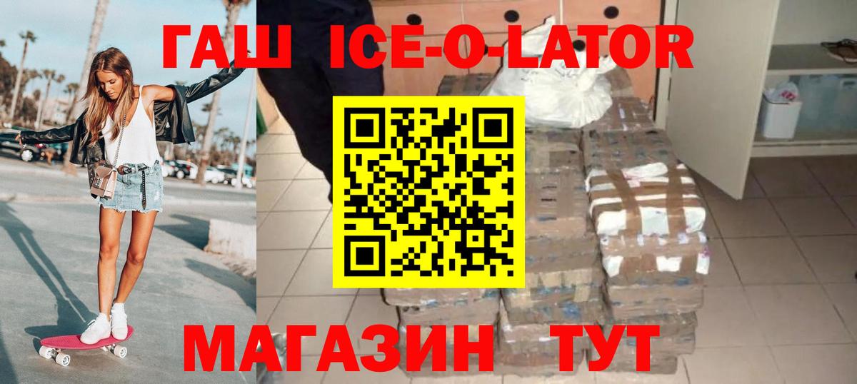 ГАШИШ VHQ Прокопьевск