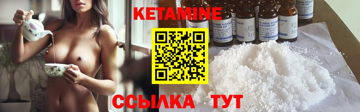 COCAIN Прокопьевск