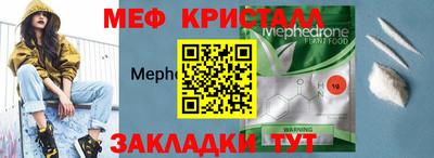 наркотики Севастополь
