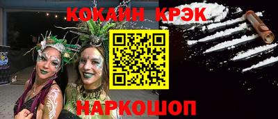 наркотики Рязань