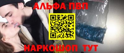 наркотики Севастополь
