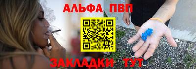 a pvp Рыбинск