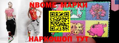 наркотики Севастополь
