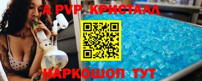 наркотики Севастополь