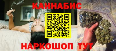 наркотики Севастополь