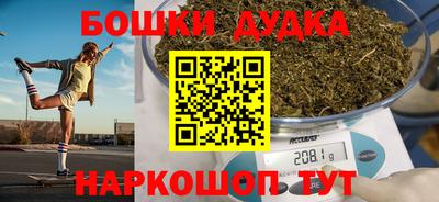 наркотики Севастополь