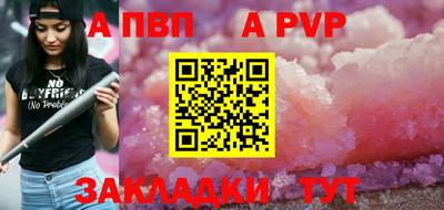 МДПВ Северобайкальск