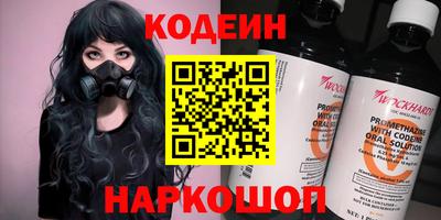 COCAINE Рузаевка