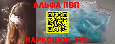 COCAINE Рузаевка