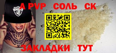 COCAINE Рузаевка