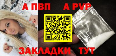 COCAINE Рузаевка