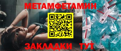 МДПВ Северобайкальск