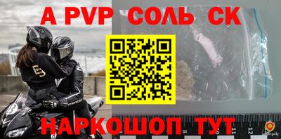 COCAINE Рузаевка