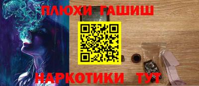 наркотики Севастополь