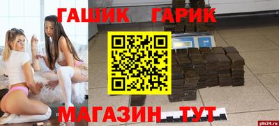 наркотики Севастополь