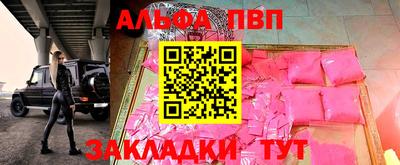МДПВ Северобайкальск