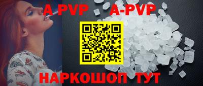 COCAINE Рузаевка