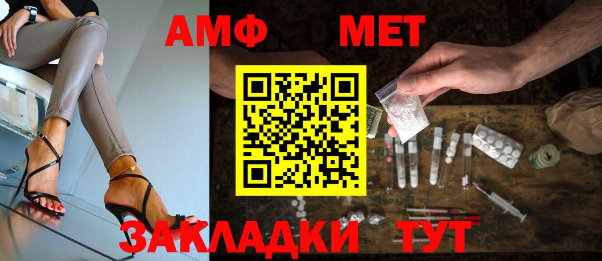 Прокопьевск  Первитин Декстрометамфетамин 99.9%  Вход с VPN 