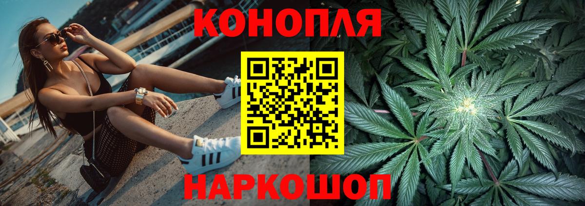 Прокопьевск  Бошки марихуана OG Kush  Вход с VPN  Марихуана индика  Канабис планчик 