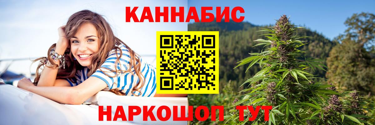 Бошки марихуана тримм Прокопьевск